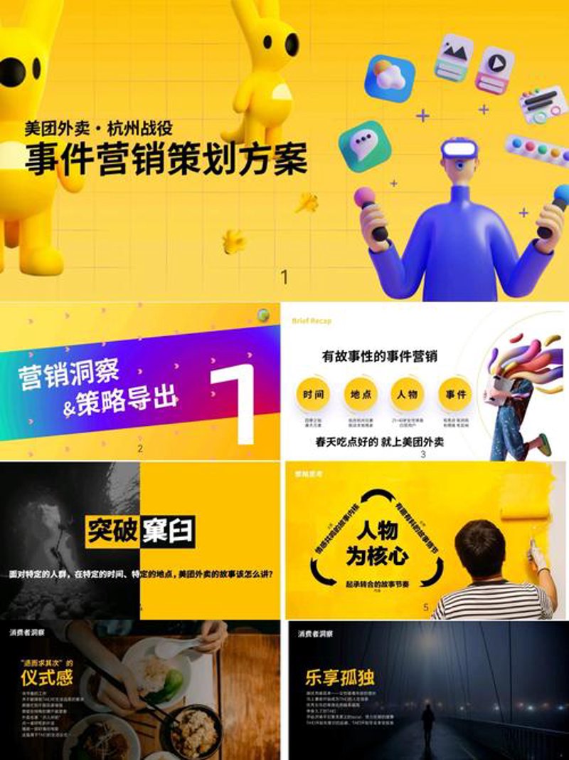 西安文艺演出策划选购指南